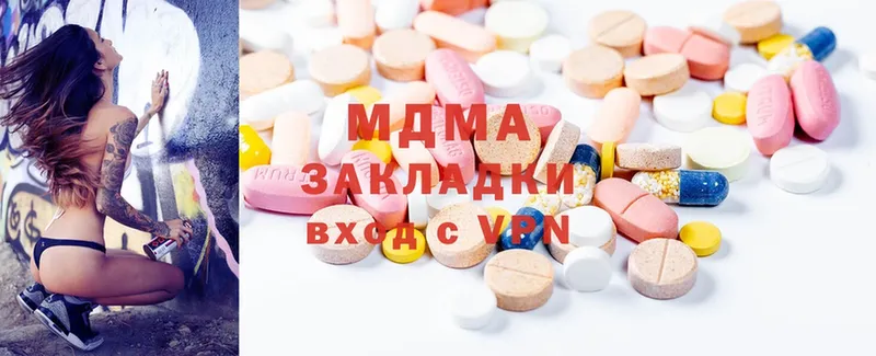 MDMA молли  Бугульма 